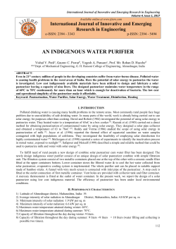 an indigenous water purifier