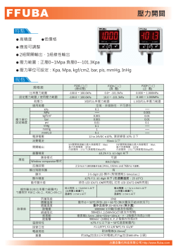 0~1Mpa 0~-101.3Kpa