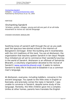 Enchanting Sanskrit