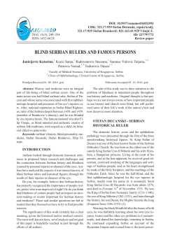 BLIND SERBIAN RULERS AND FAMOUS PERSONS