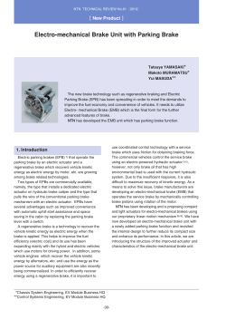 Electro-mechanical Brake Unit with Parking Brake