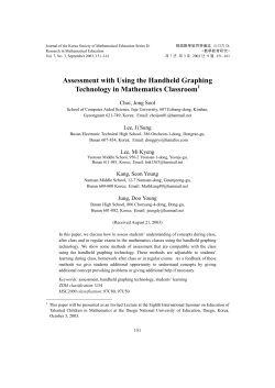Assessment with Using the Handheld Graphing Technology in