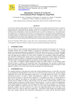 Quantitative analysis of arsenic for environmental water