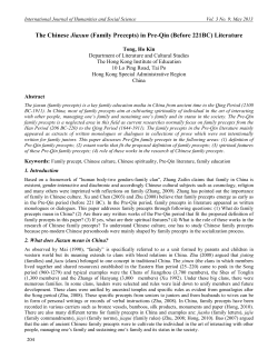 The Chinese Jiaxun (Family Precepts) in Pre