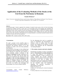 Application of the evaluating methods of the stocks at the exit from