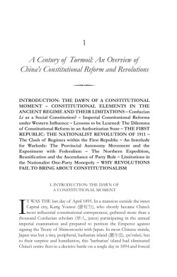 1 A Century of Turmoil: An Overview of China`s Constitutional