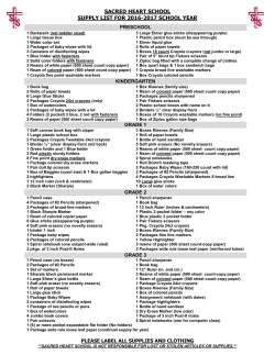 SACRED HEART SCHOOL SUPPLY LIST FOR 2016