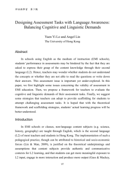 Balancing Cognitive and Linguistic Demands