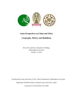 Asian Perspectives on China and Tibet: Geography, History and