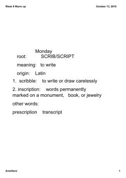root:аааааааааааSCRIB/SCRIPT meaning:аааto write origin
