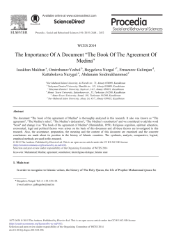 The Importance of a Document &ldquo;the Book of the Agreement of Medina&rdquo;