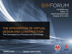the integration of virtual design and construction
