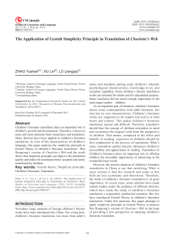 The Application of Gestalt Simplicity Principle in Translation of