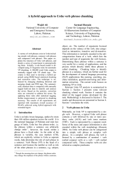 Urdu Verb Phrase Chunking