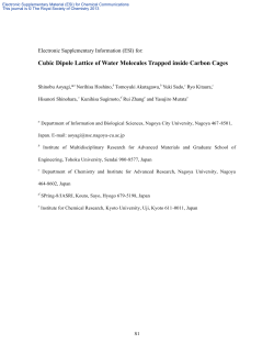 Cubic Dipole Lattice of Water Molecules Trapped inside Carbon
