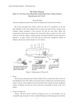The Titanic Disaster (1912年)