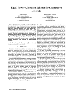 Equal Power Allocation Scheme for Cooperative