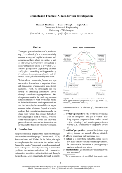 Connotation Frames: A Data-Driven Investigation