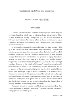 83-98  4 Sakuma.indd