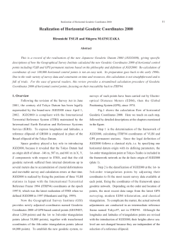Realization of Horizontal Geodetic Coordinates 2000