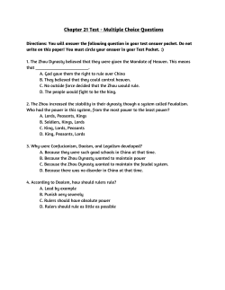 Chapter 21 Test - Multiple Choice Questions