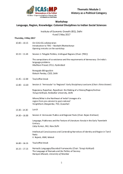 Workshop Language, Region, Knowledge: Colonial Disciplines to
