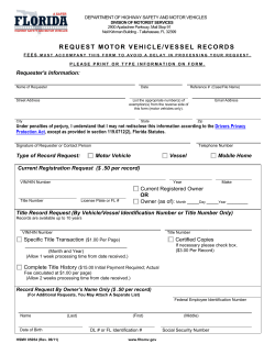 REQUEST MOTOR VEHICLE/VESSEL RECORDS