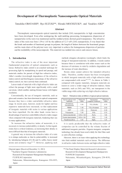 Development of Thermoplastic Nanocomposite Optical Materials