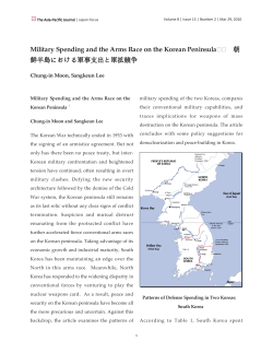 Military Spending and the Arms Race on the Korean