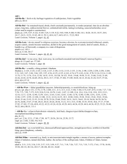 Alif = Alif-Ba-Ba = fresh or dry herbage/vegetation of