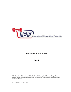 general rules of powerlifting