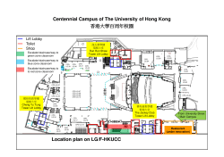 (Microsoft PowerPoint - floor+plan+120913 5pm.ppt [\254\333\256e