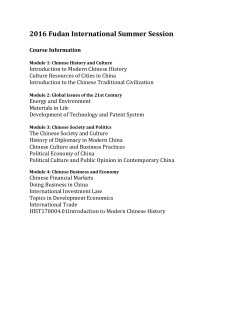 Chinese Society and Politics