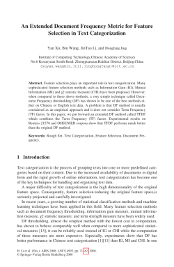 Document