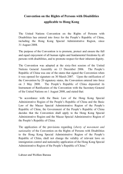 United Nations Convention on the Rights of Persons with Disabilities