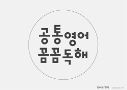 Chapter 01 라푼젤의 탈출!