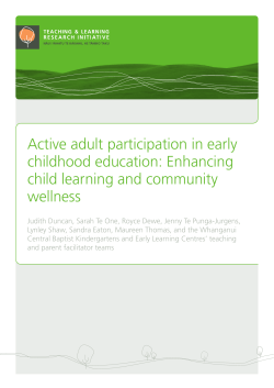 Active adult participation in early childhood education