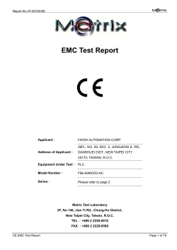EMC Test Report