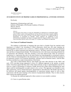 Petr Kusliy - Studia Humana