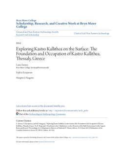 Exploring Kastro Kallithea on the Surface