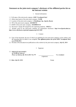 Statement on the joint-stock company`s disclosure of the affiliated