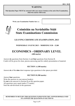 2013 - Careers Portal