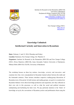 Intellectual Curiosity and Innovation in Byzantium