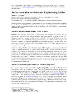 An Introduction to Software Engineering Ethics