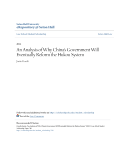 An Analysis of Why China`s Government Will Eventually Reform the