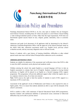 Nanchang International School