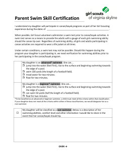 Swim Certification