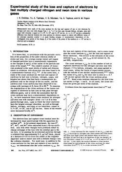 Experimental study of the loss and capture of electrons by fast