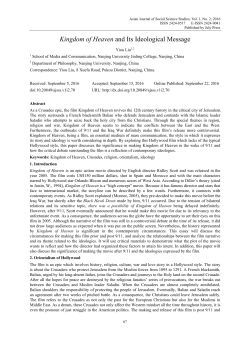 this PDF file - July Press Journal Systems