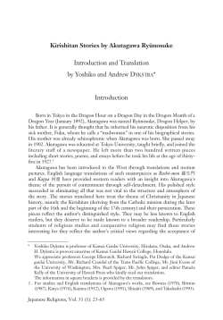 Kirishitan Stories - NCC Center for the Study of Japanese Religions